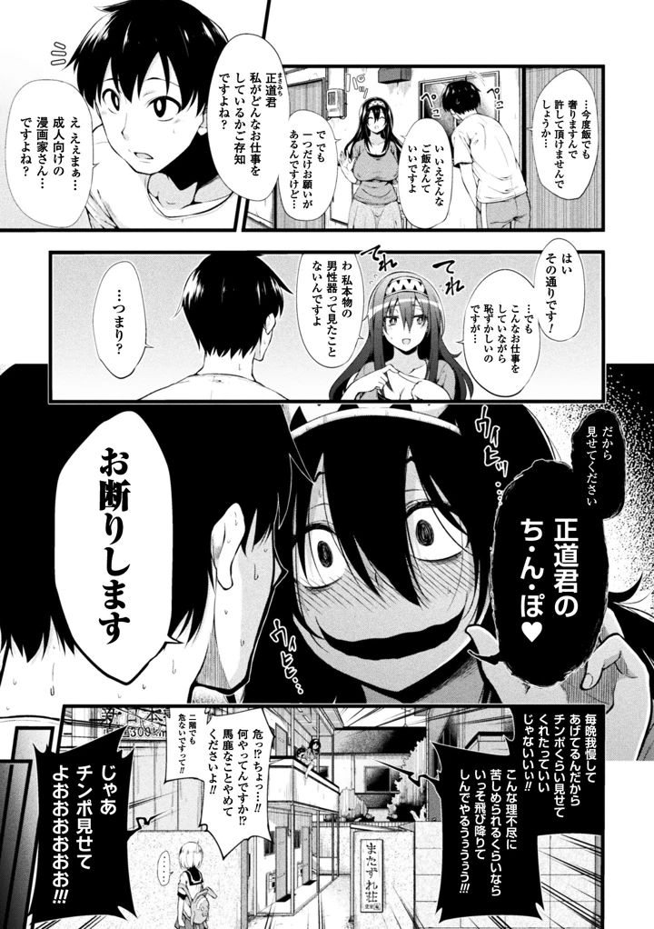 62ページ目