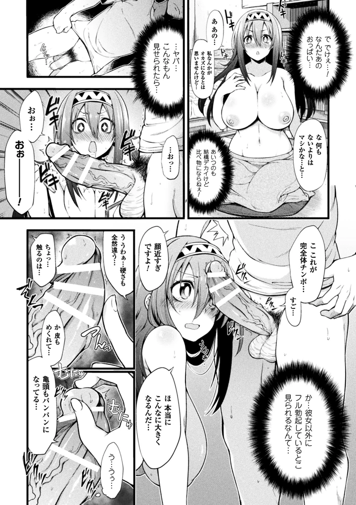 64ページ目