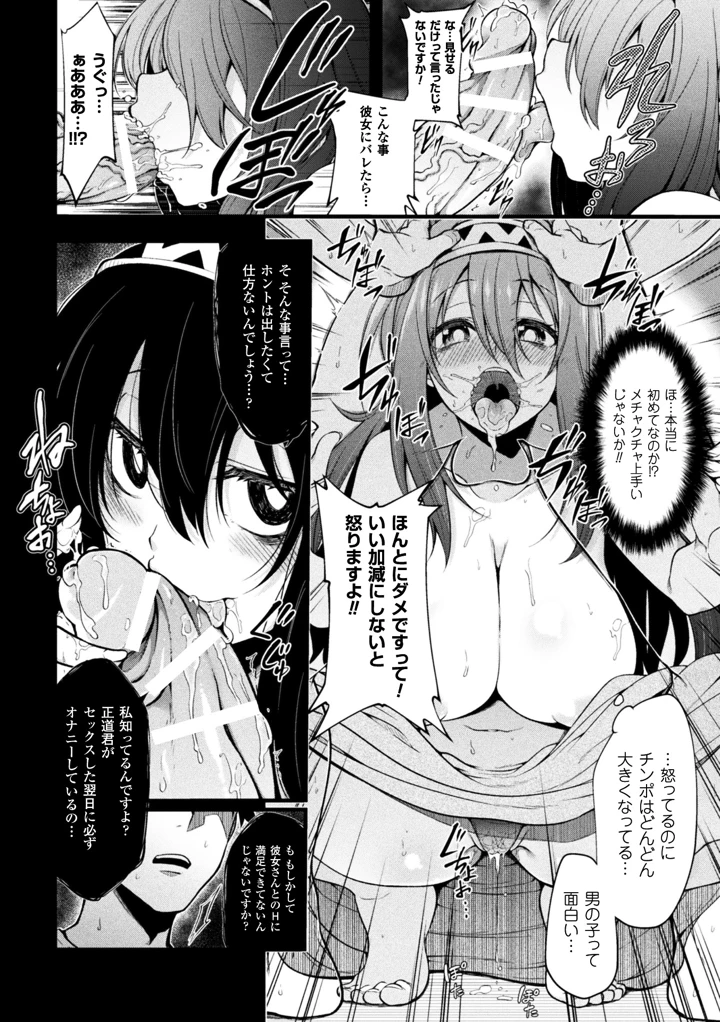 67ページ目