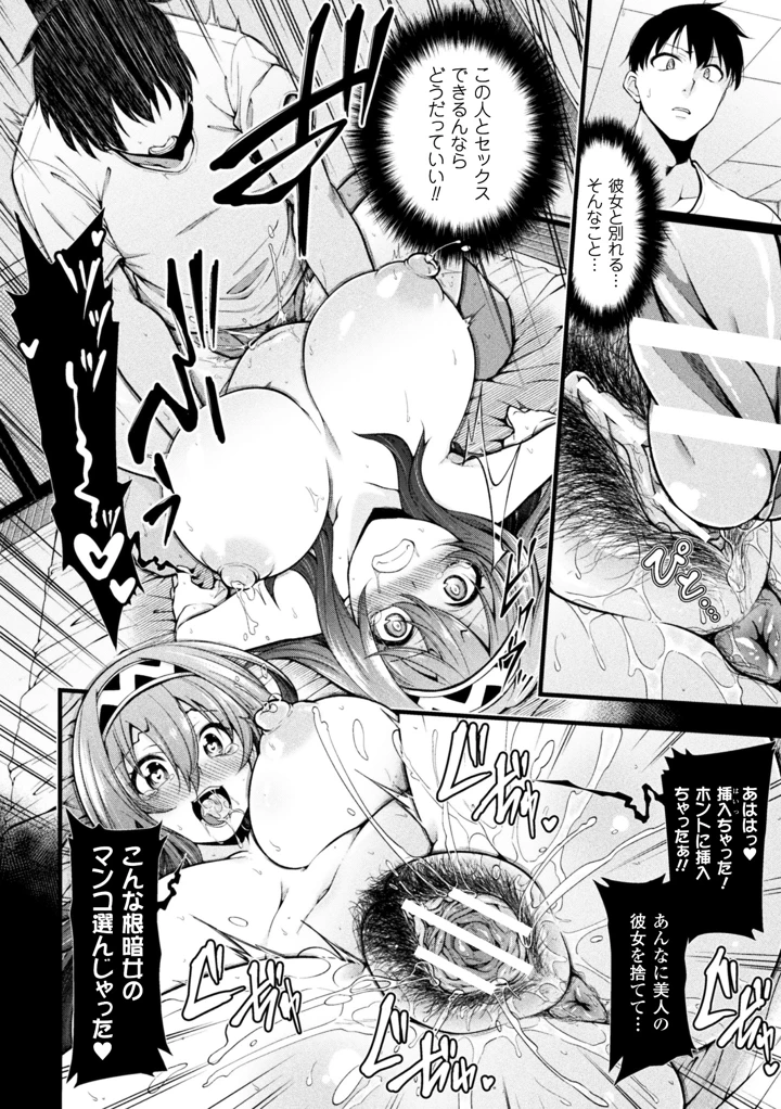 77ページ目