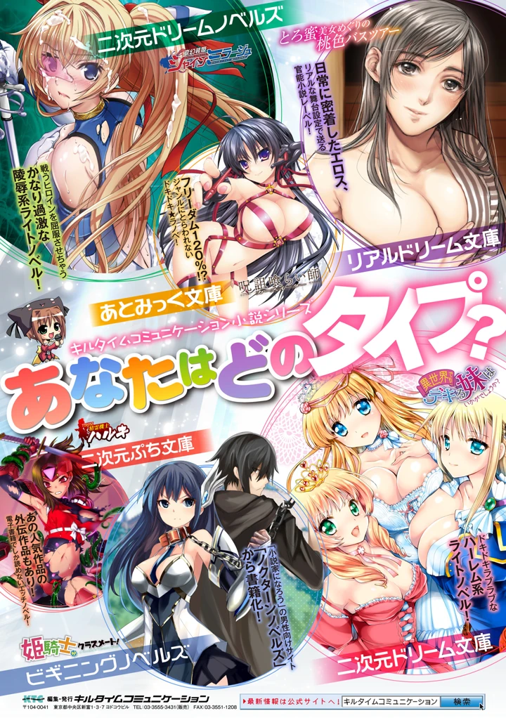 85ページ目