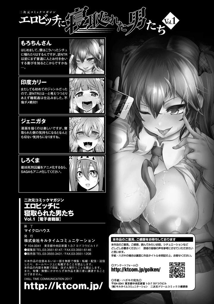 86ページ目