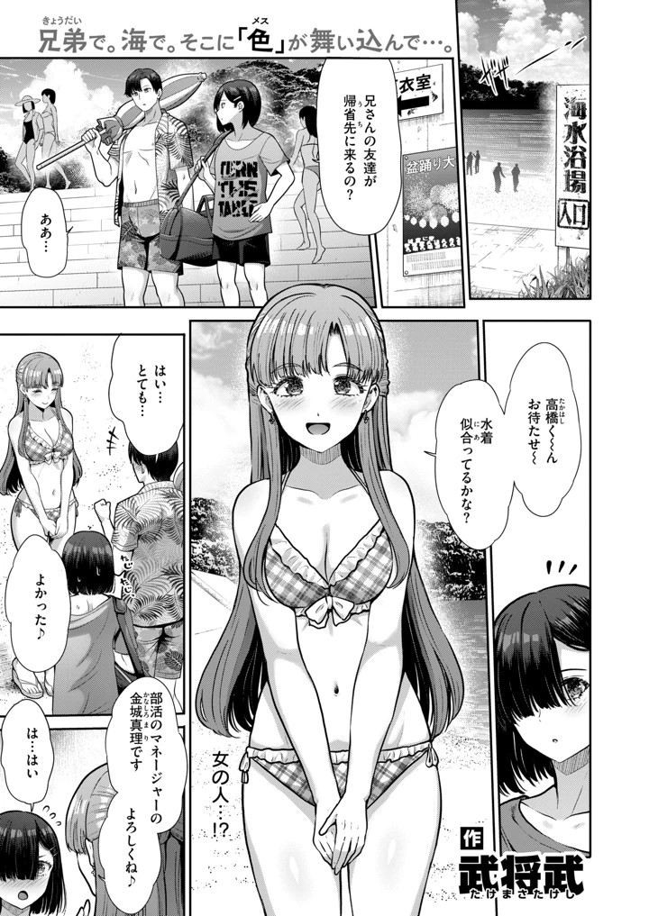 1ページ目