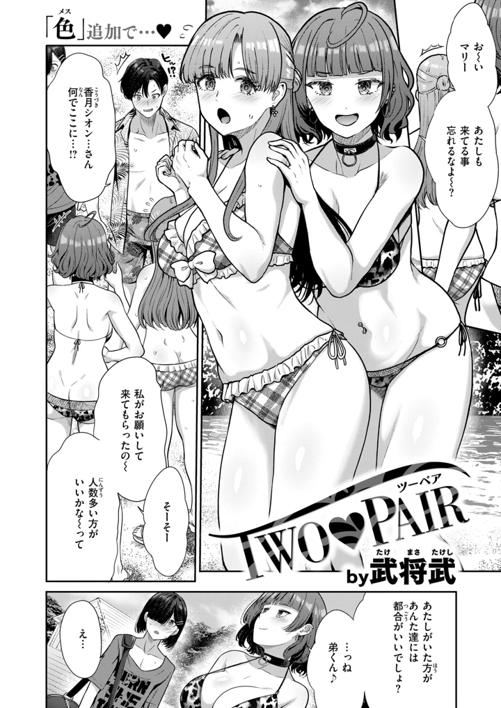 2ページ目