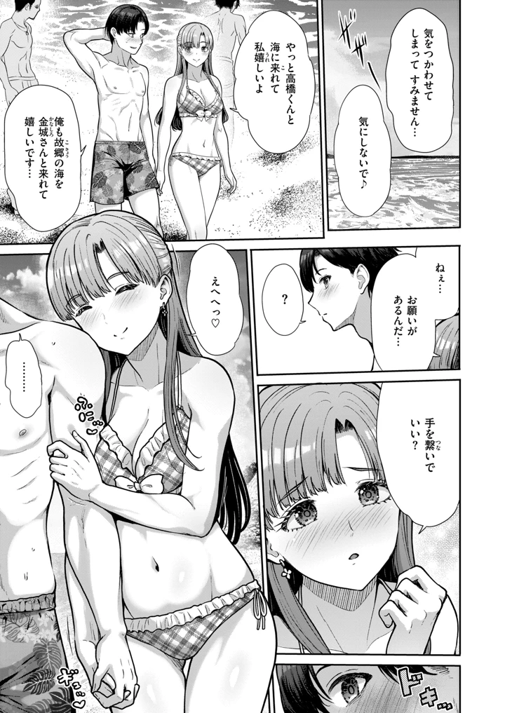 3ページ目