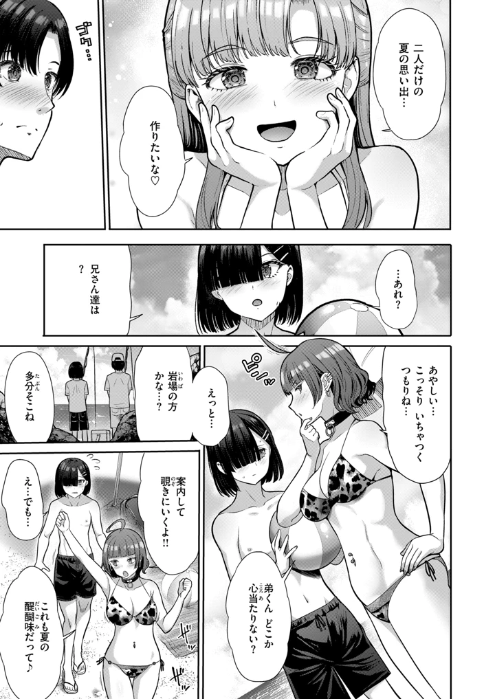 7ページ目