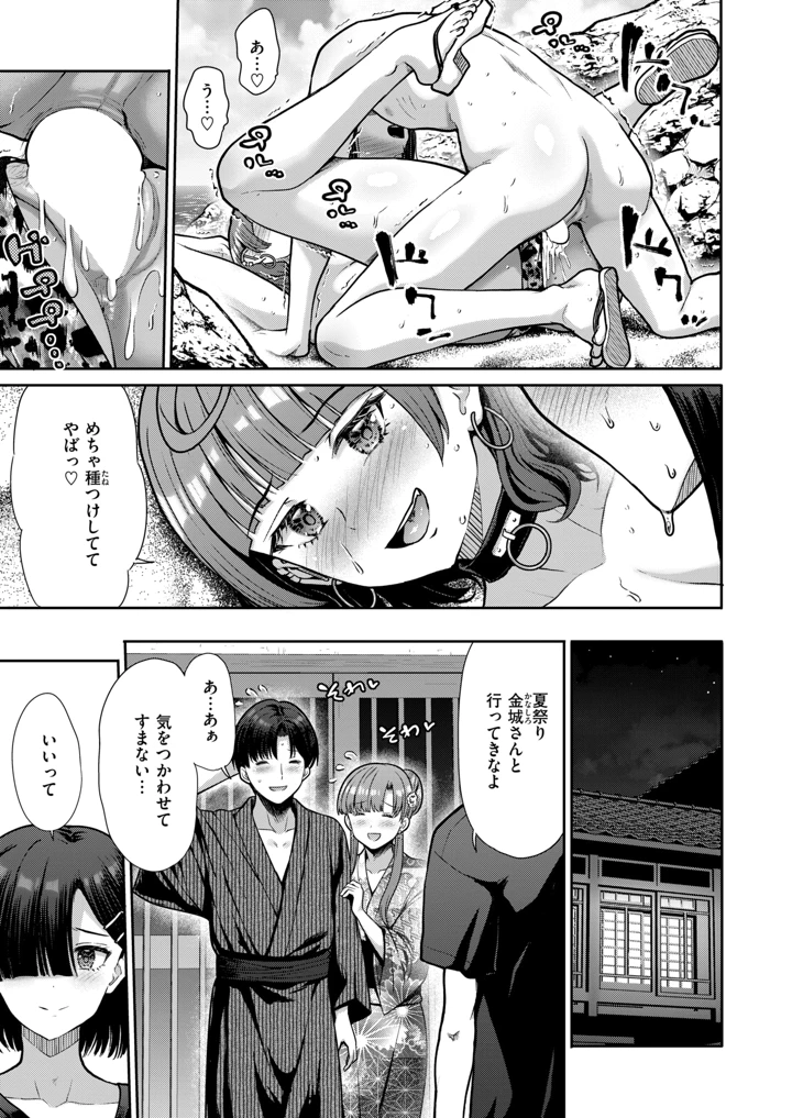 27ページ目