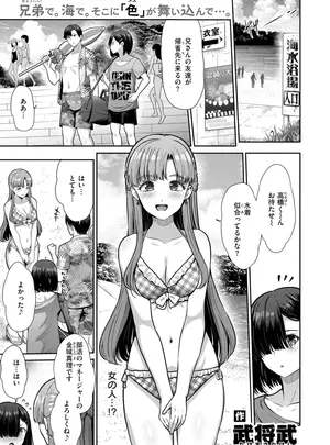 ［武将武］　TWO　PAIR