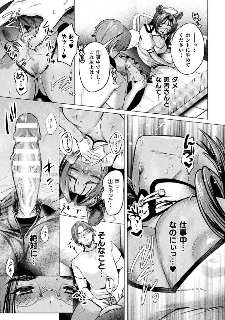19ページ目