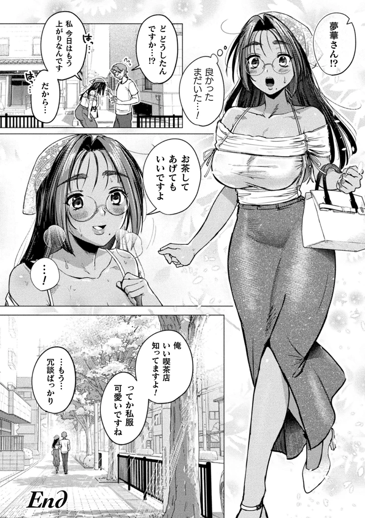 28ページ目