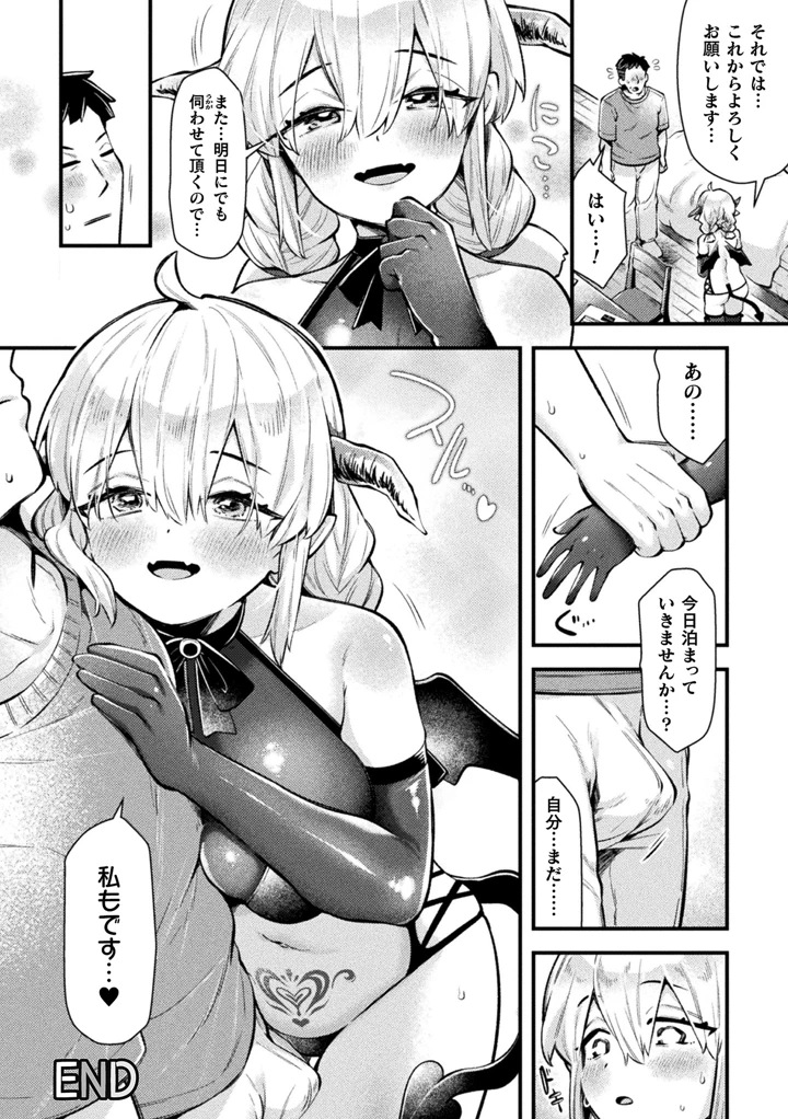 24ページ目