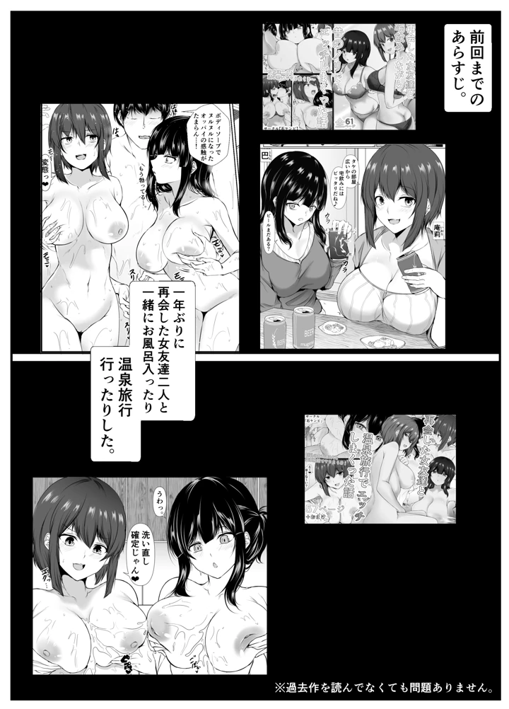 2ページ目