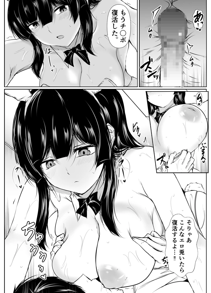13ページ目