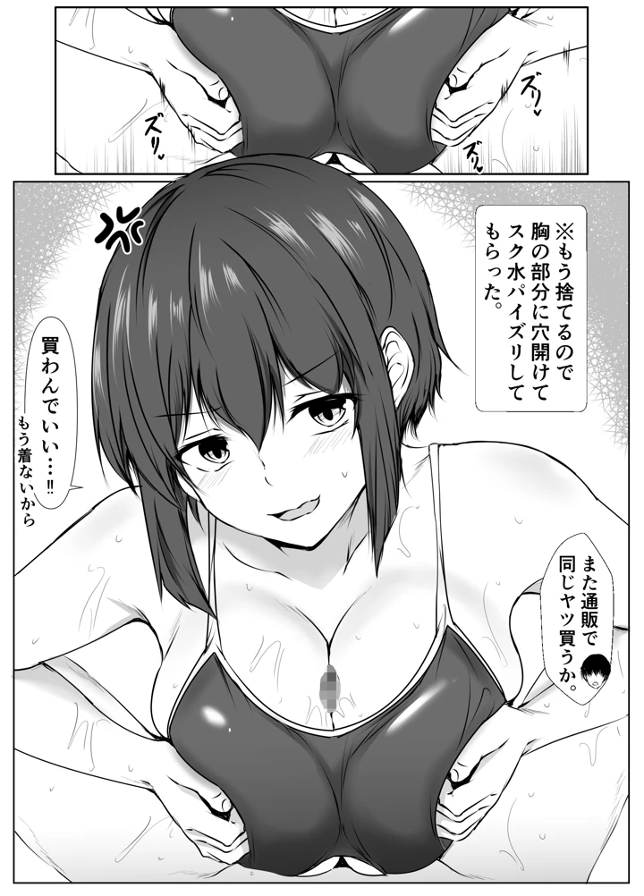 18ページ目