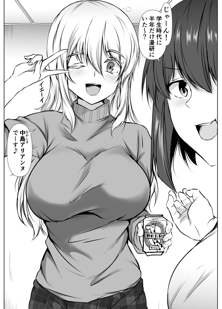 20ページ目