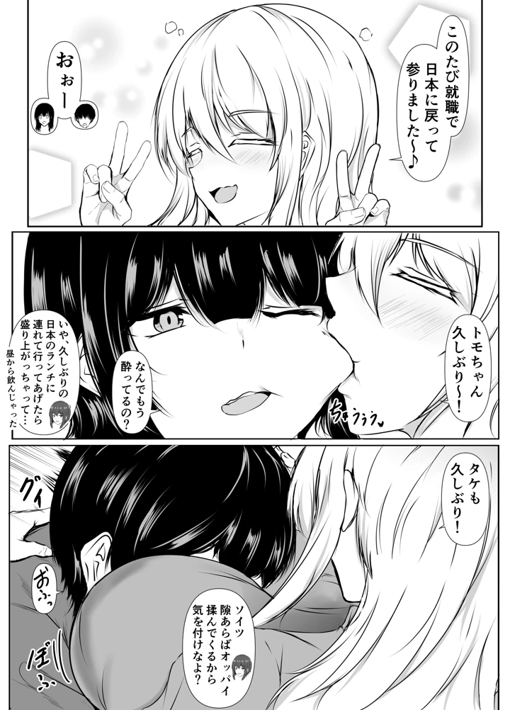 21ページ目