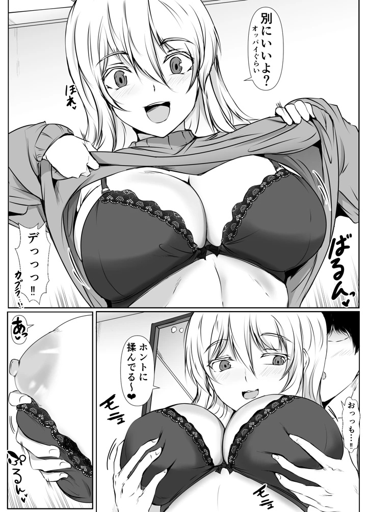 22ページ目