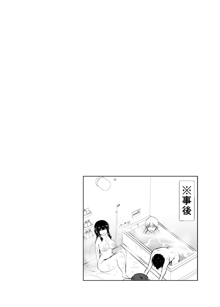 46ページ目