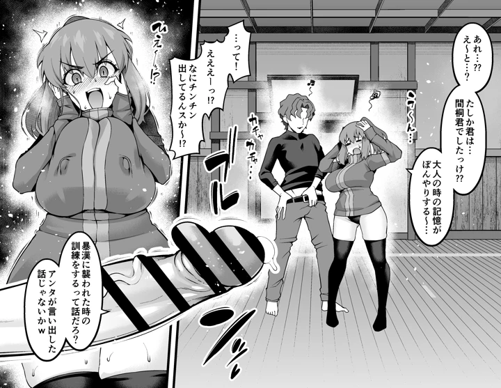 3ページ目