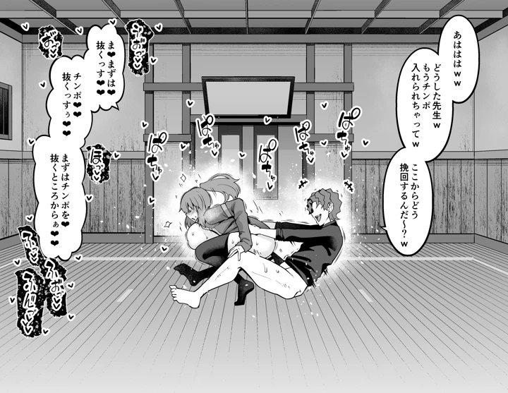 6ページ目