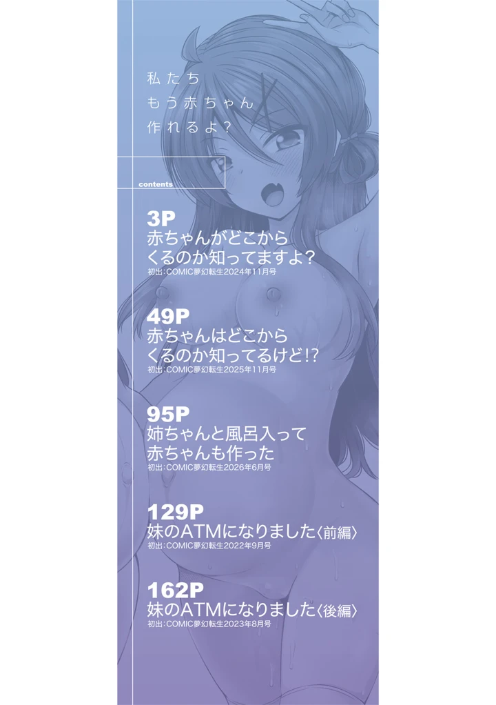 3ページ目