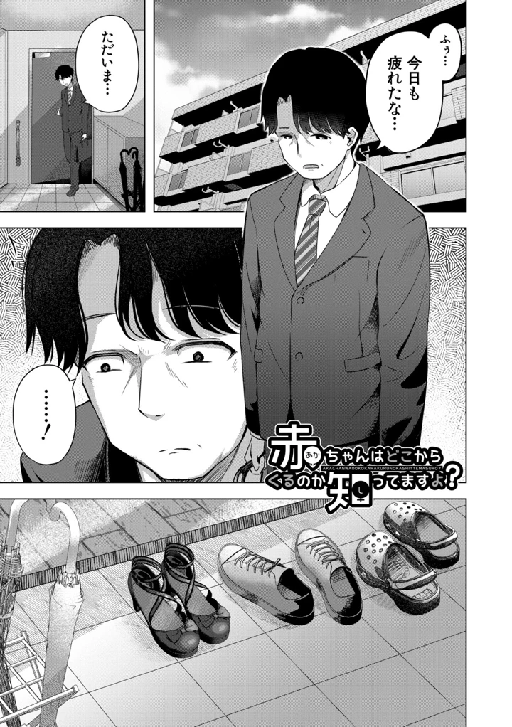 4ページ目