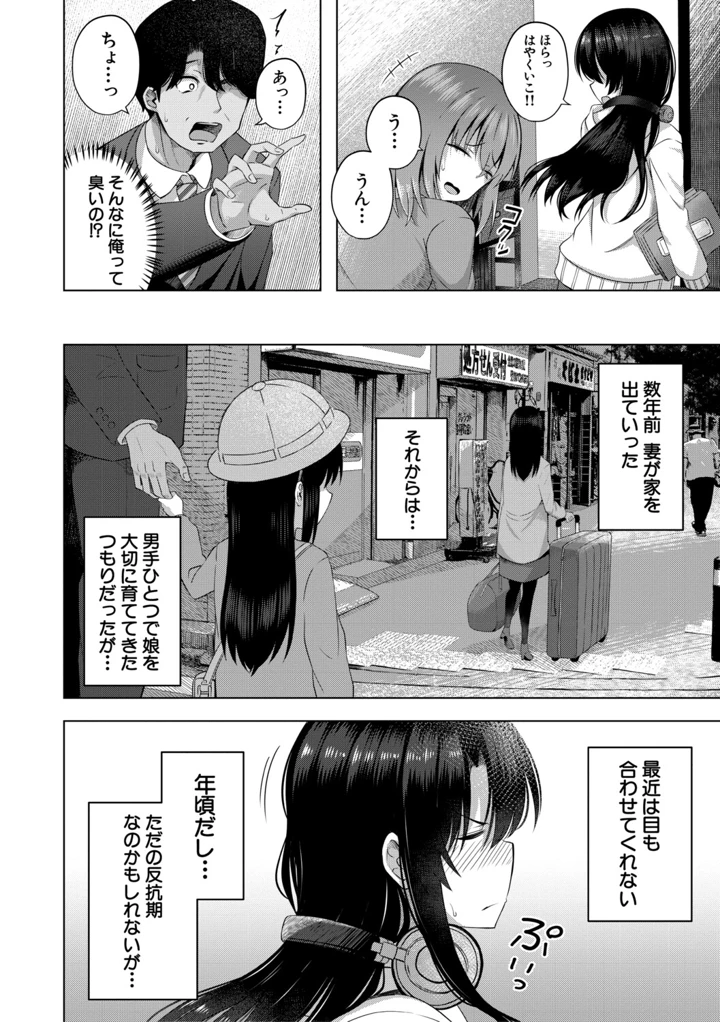 7ページ目