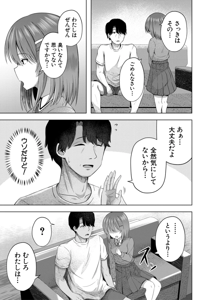 10ページ目