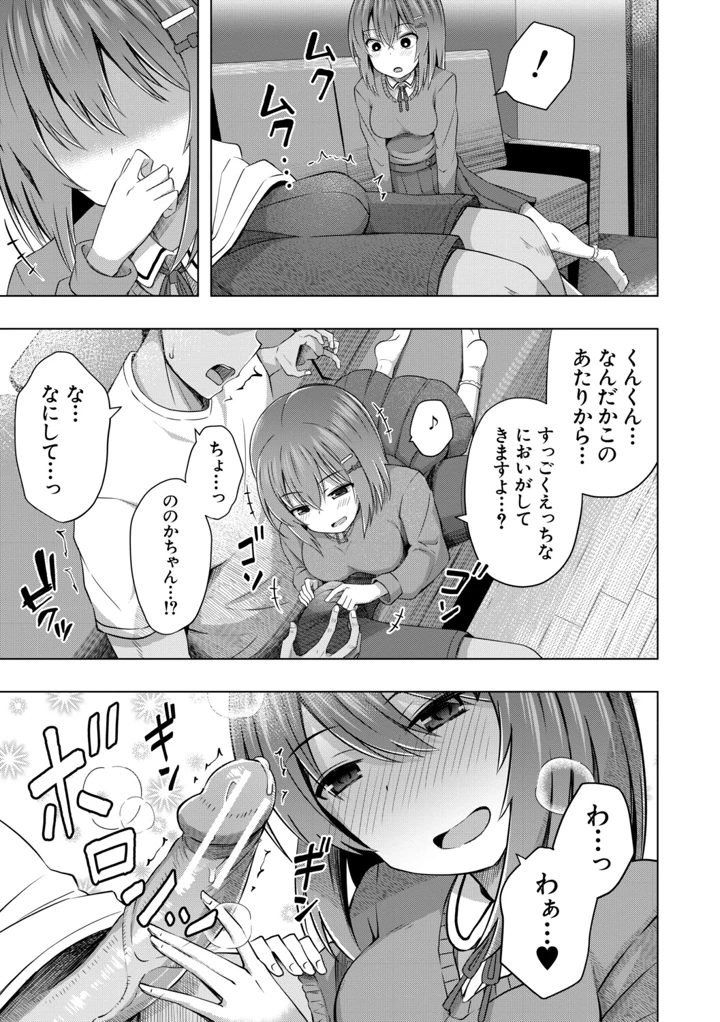 12ページ目