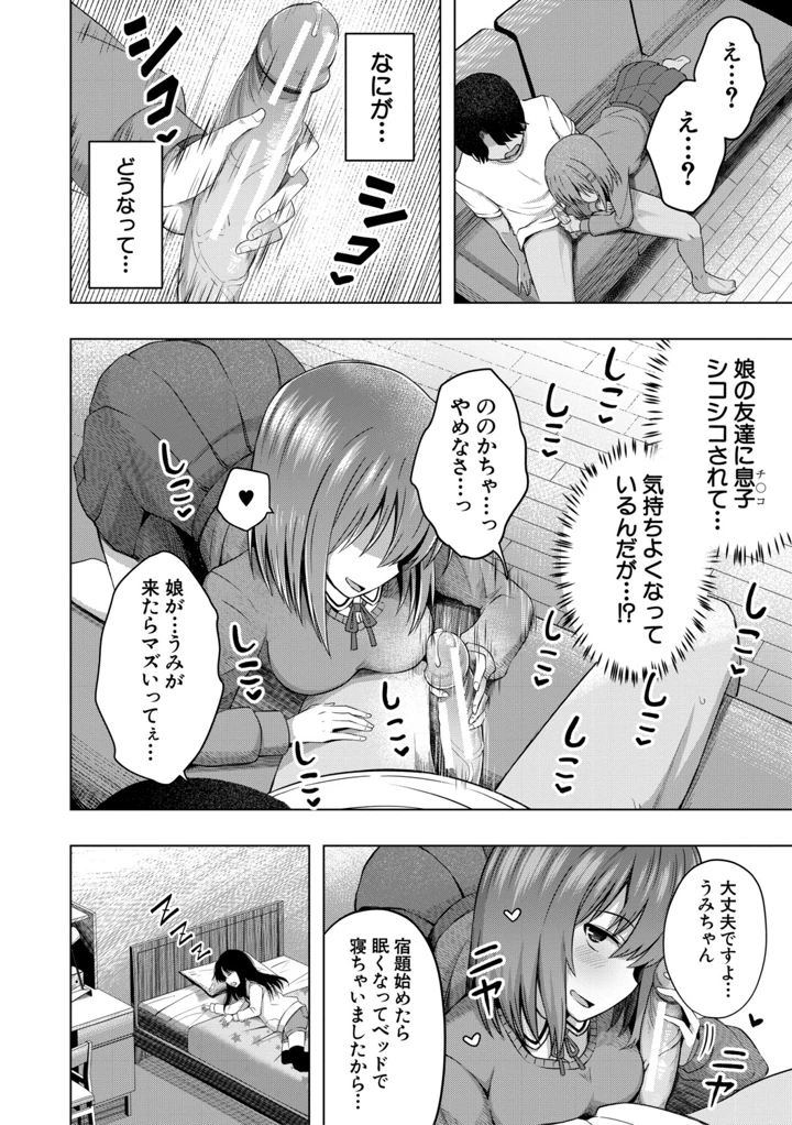 13ページ目