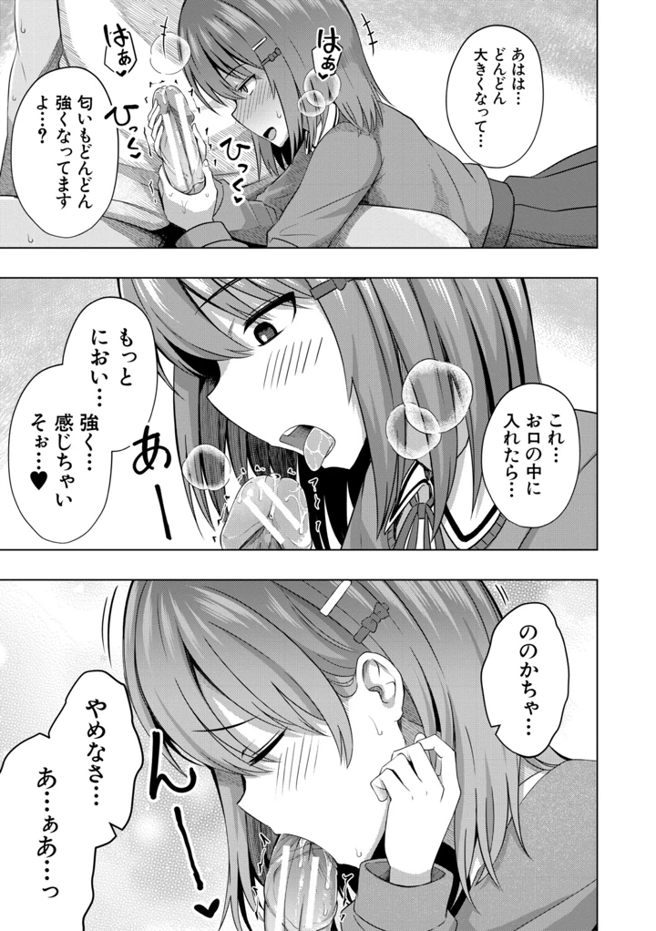 14ページ目