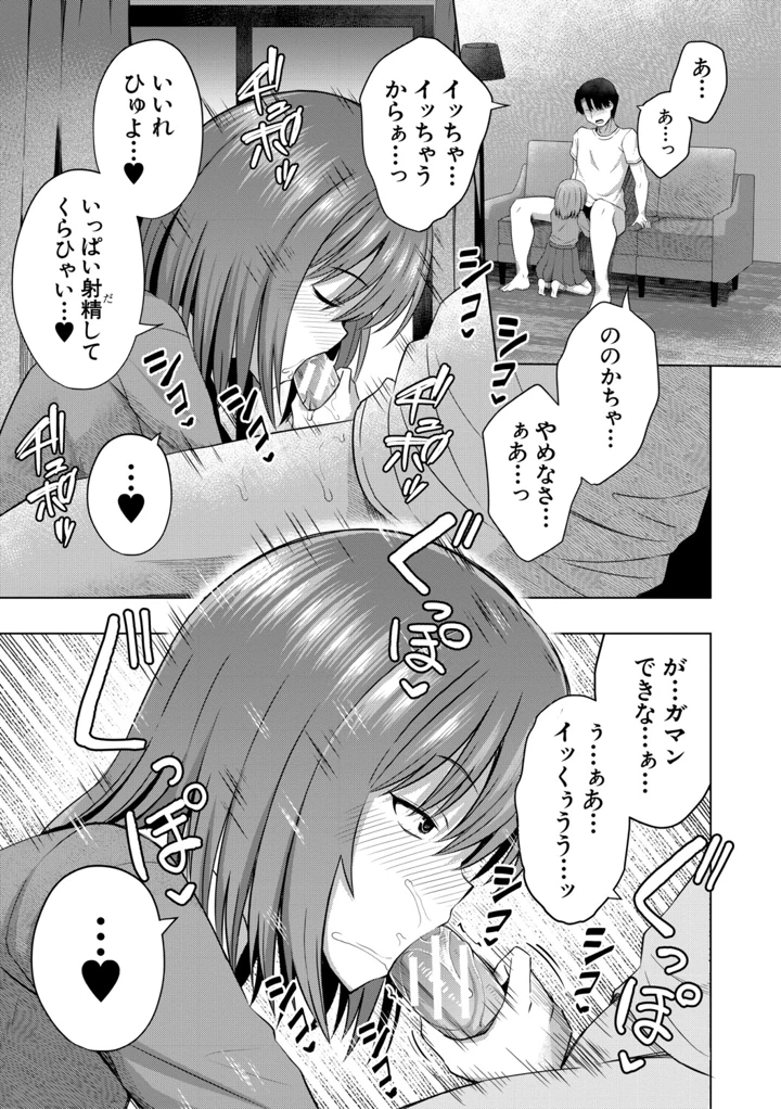 16ページ目