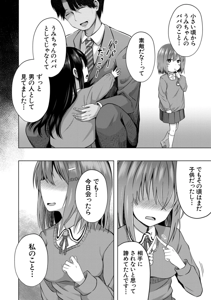 19ページ目