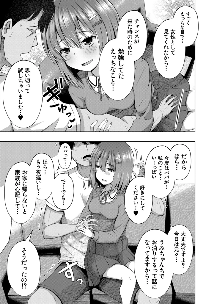 20ページ目