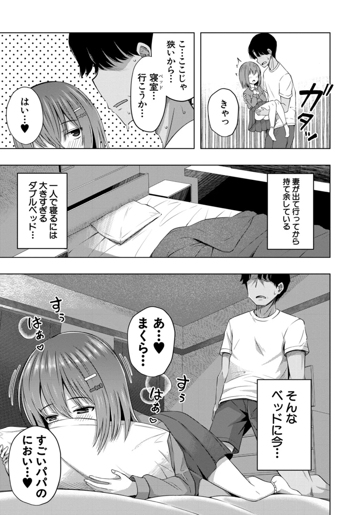 22ページ目