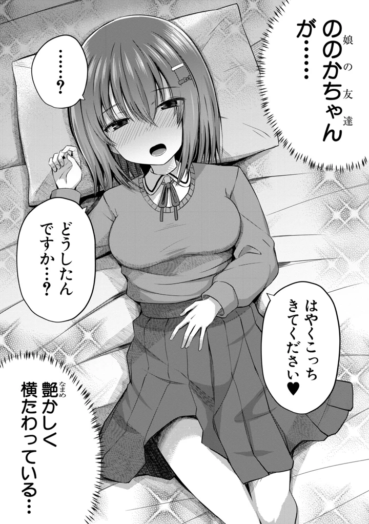 23ページ目