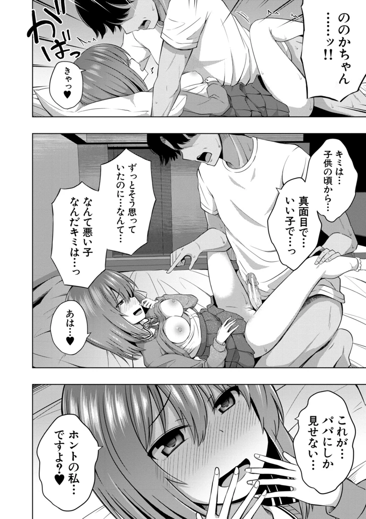 27ページ目