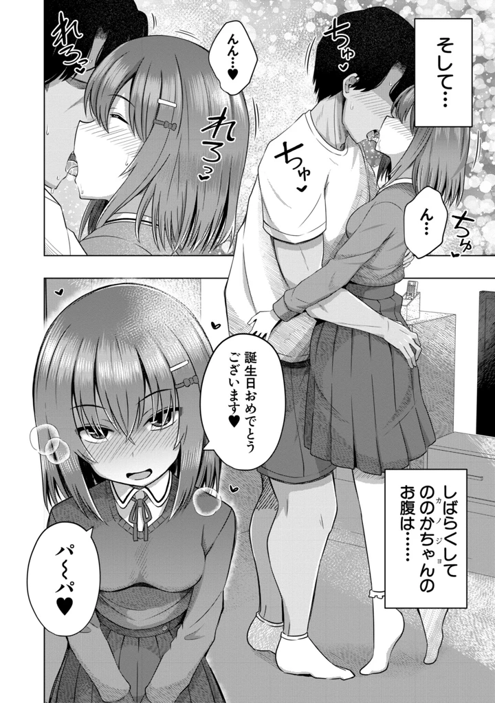 39ページ目