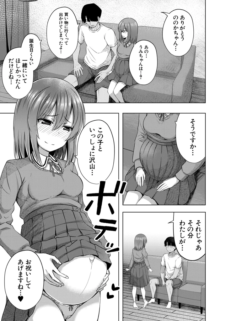 40ページ目