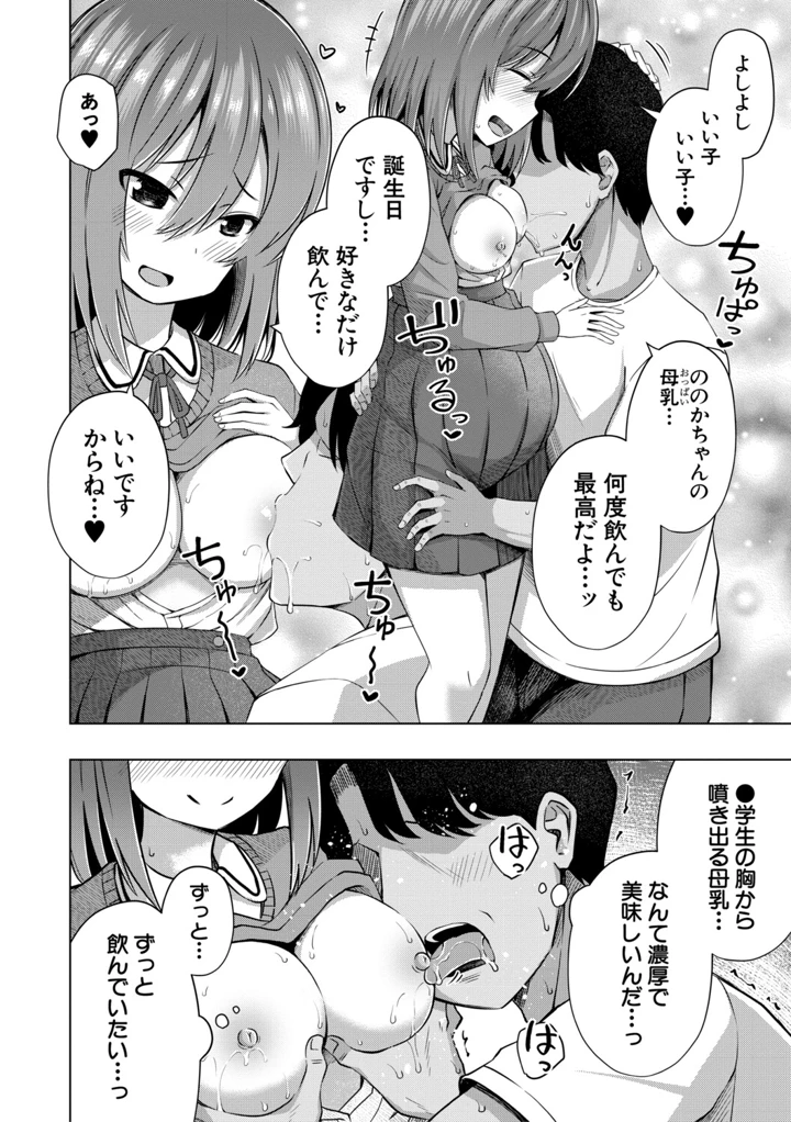 41ページ目