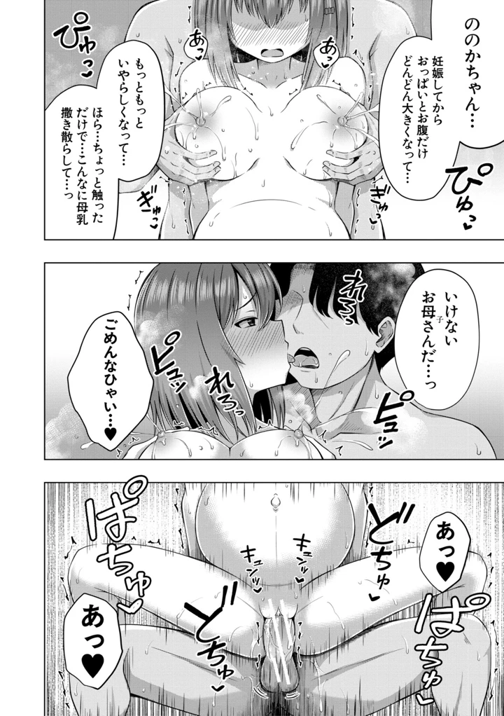 43ページ目