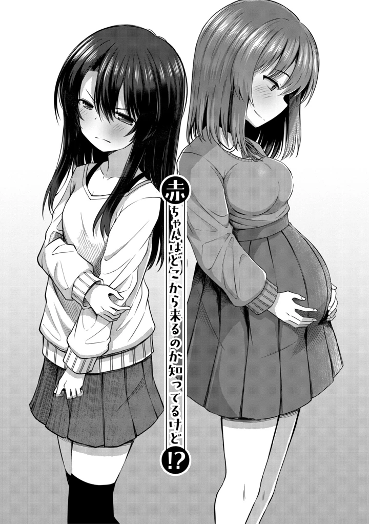 51ページ目