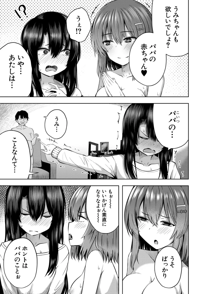 56ページ目