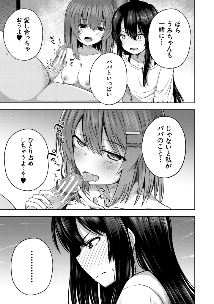 58ページ目