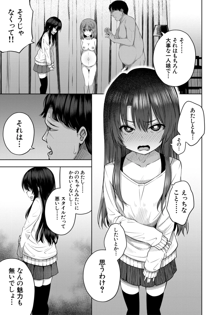 60ページ目