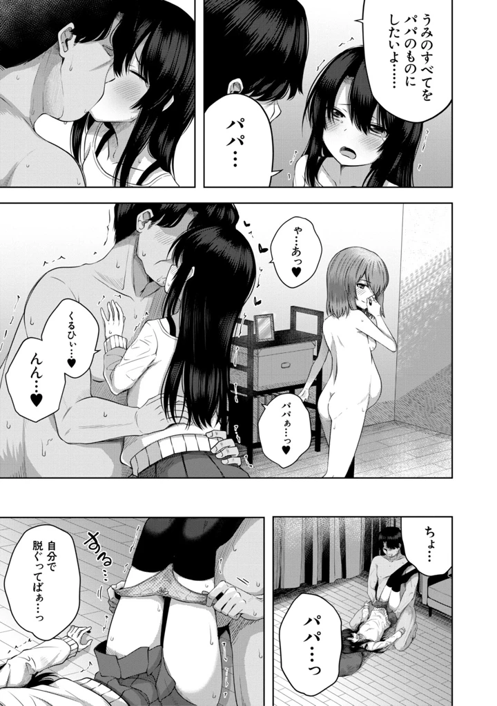 62ページ目