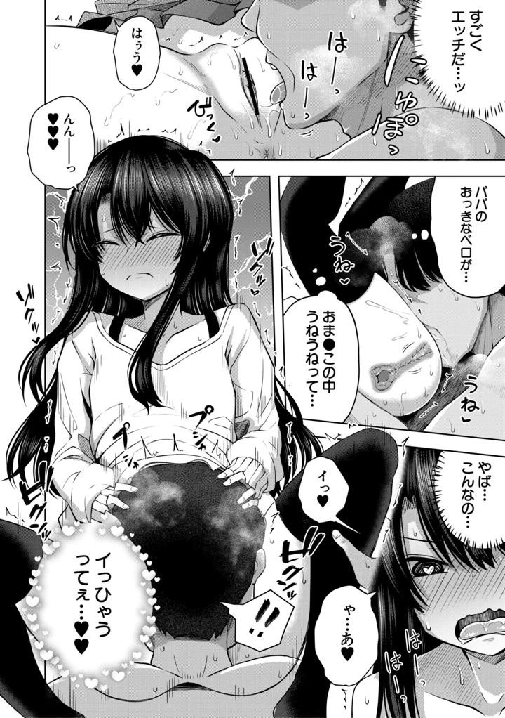 65ページ目