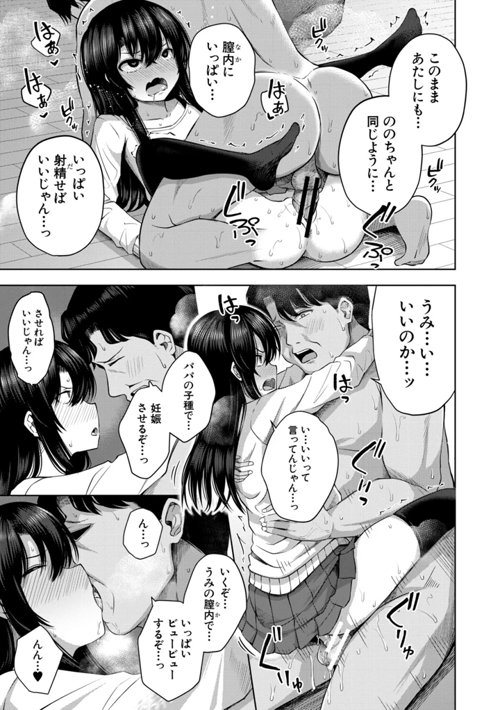 70ページ目