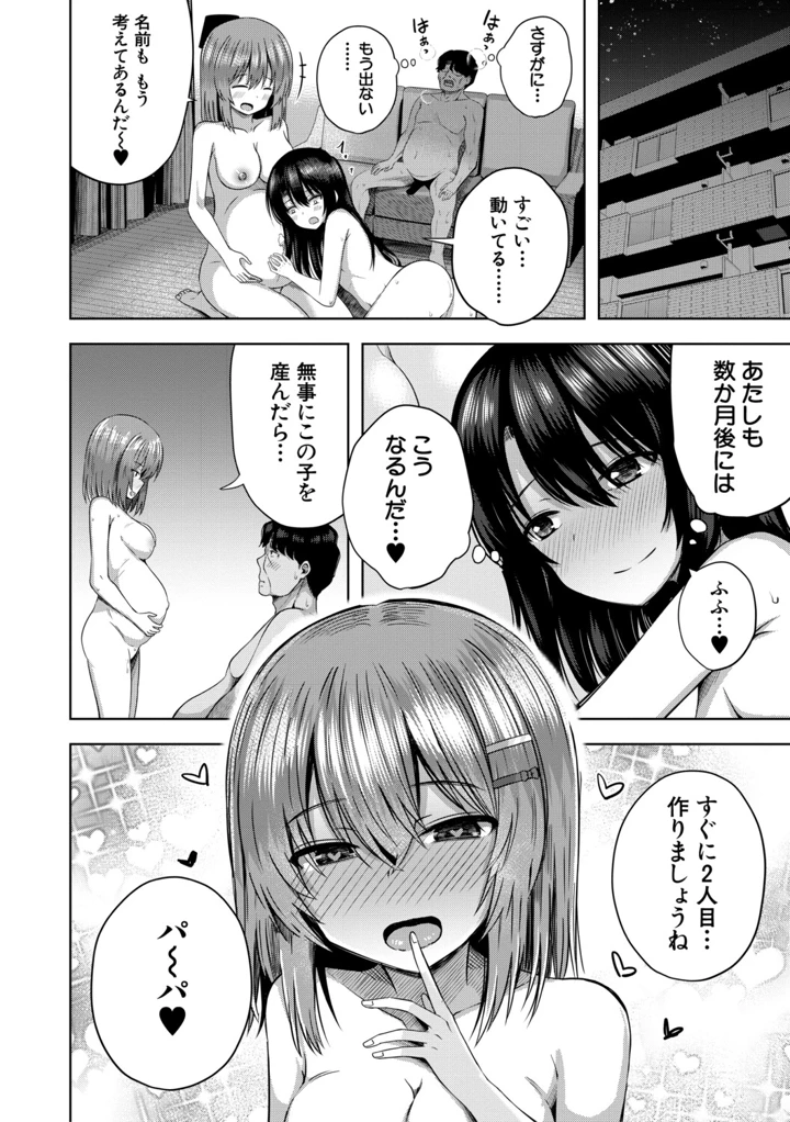 93ページ目
