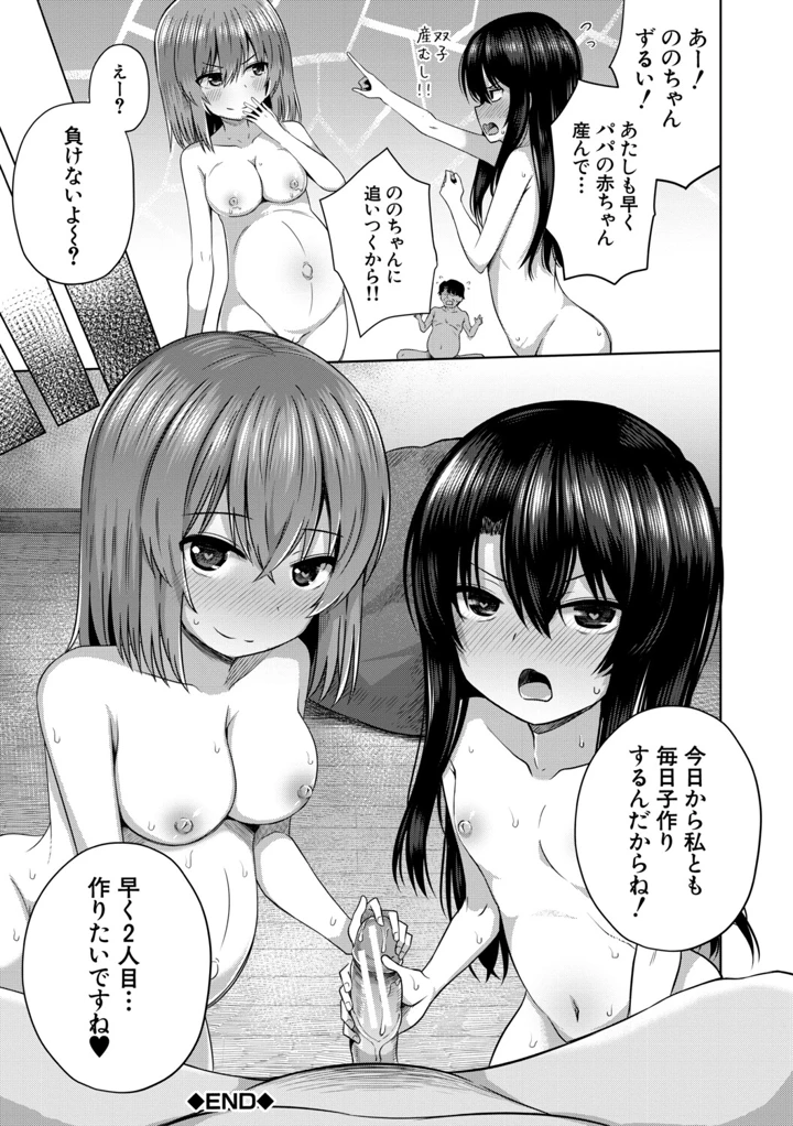 94ページ目